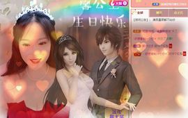 可馨✿一二布布🌸主播照片