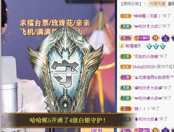 嘉瀚苏静好今晚七点播的图片