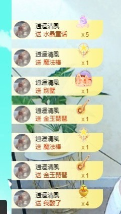 椰汁宝宝主播照片