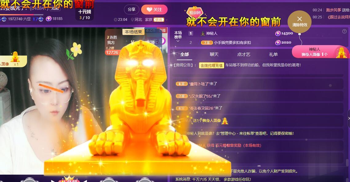 莫言，六月求善待！的图片