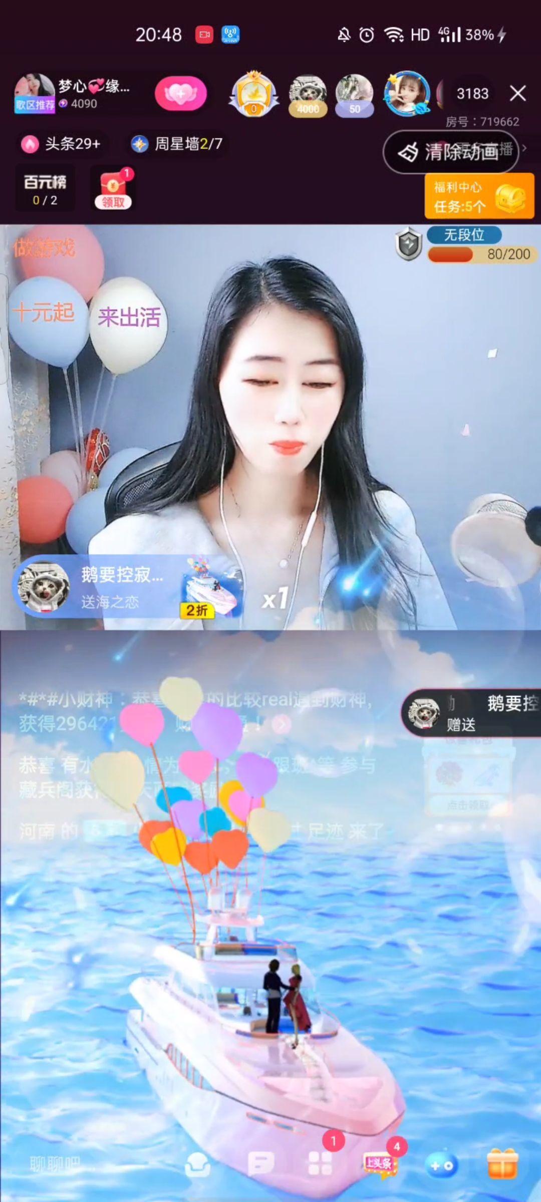 梦心💞缘于遇见的图片