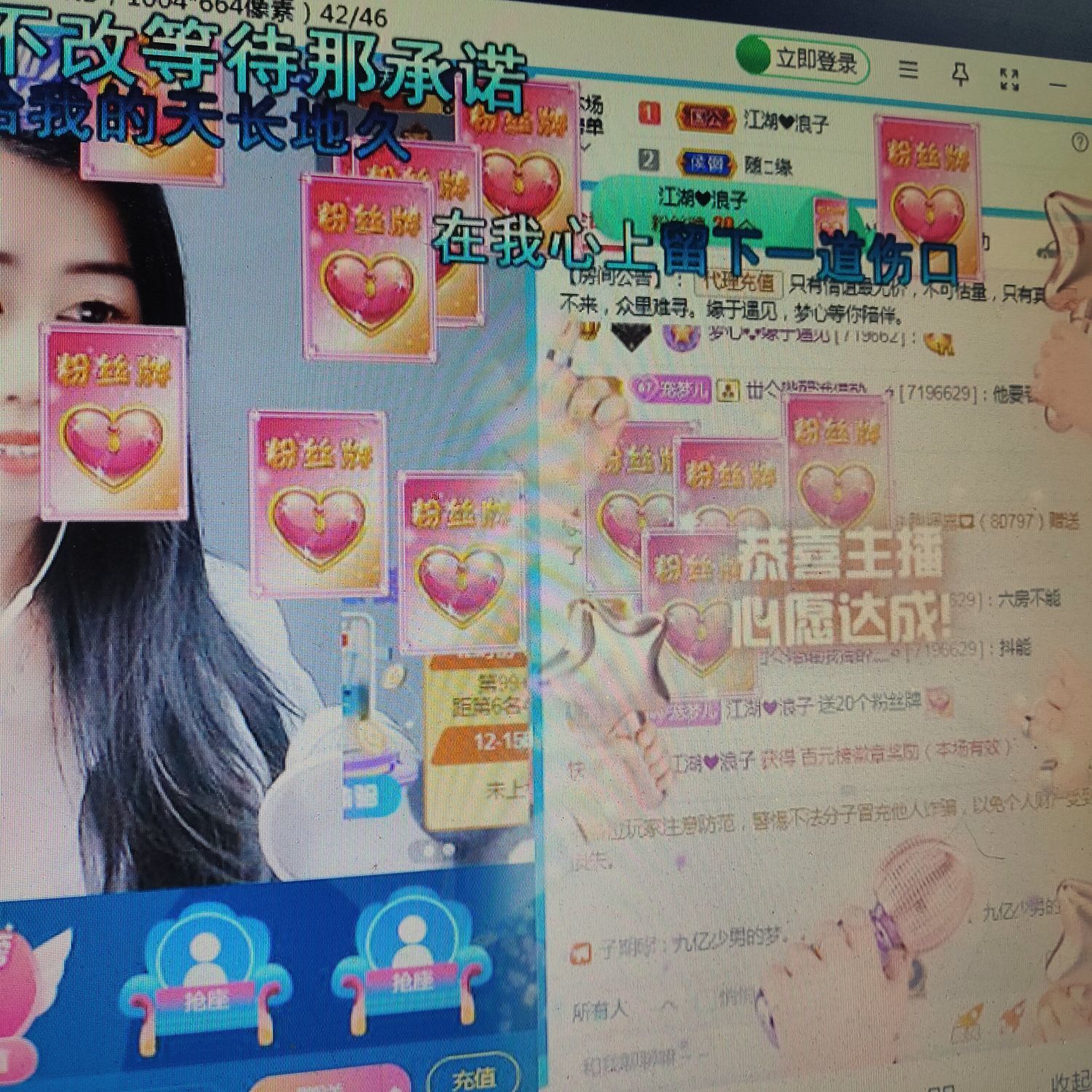 梦心💞缘于遇见的图片