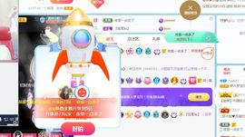 梦宝♬💖你主播照片