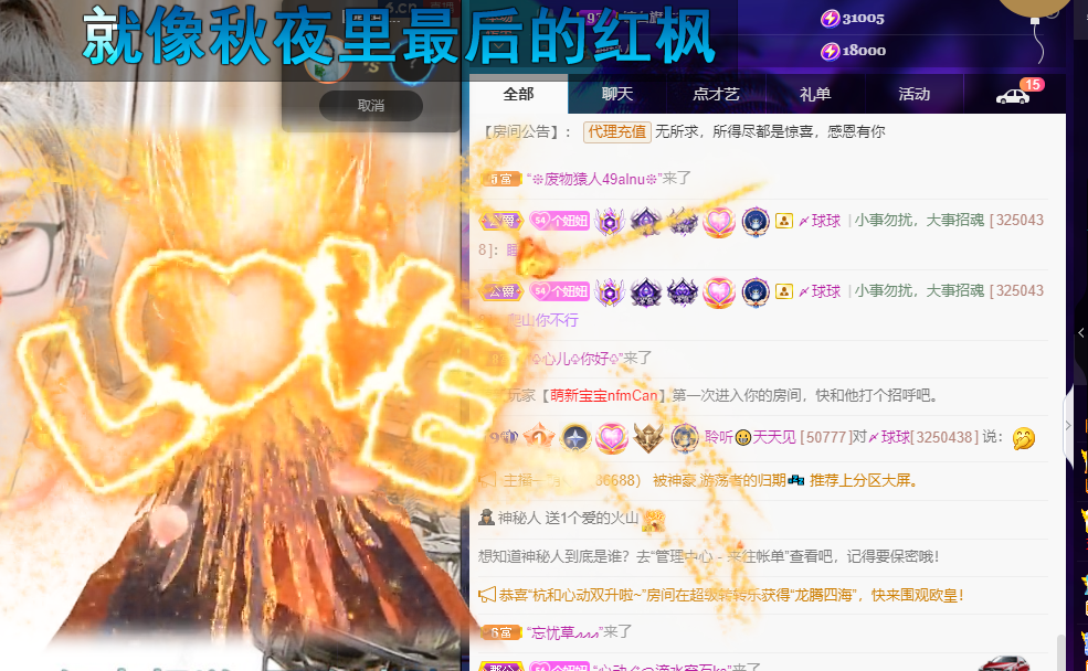 聆听~福妞儿的图片