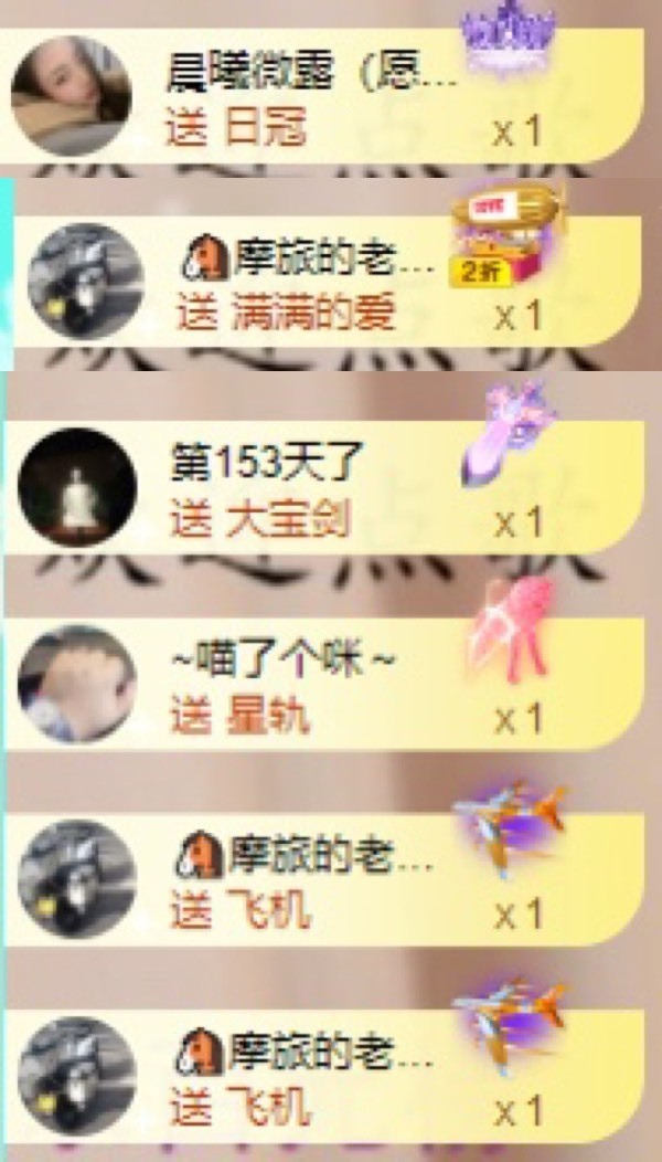 微晨..的图片