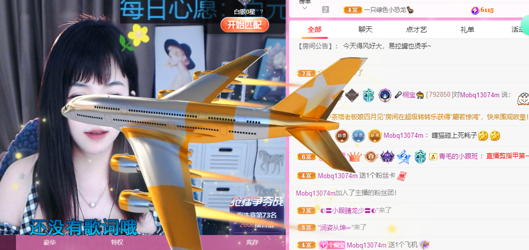 🎤桐宝🐈的图片