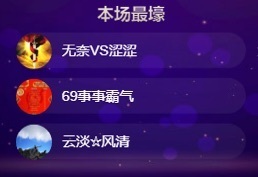 然然爱喝酒主播照片