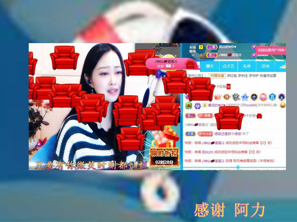 紫薇☆☆音乐频道的图片