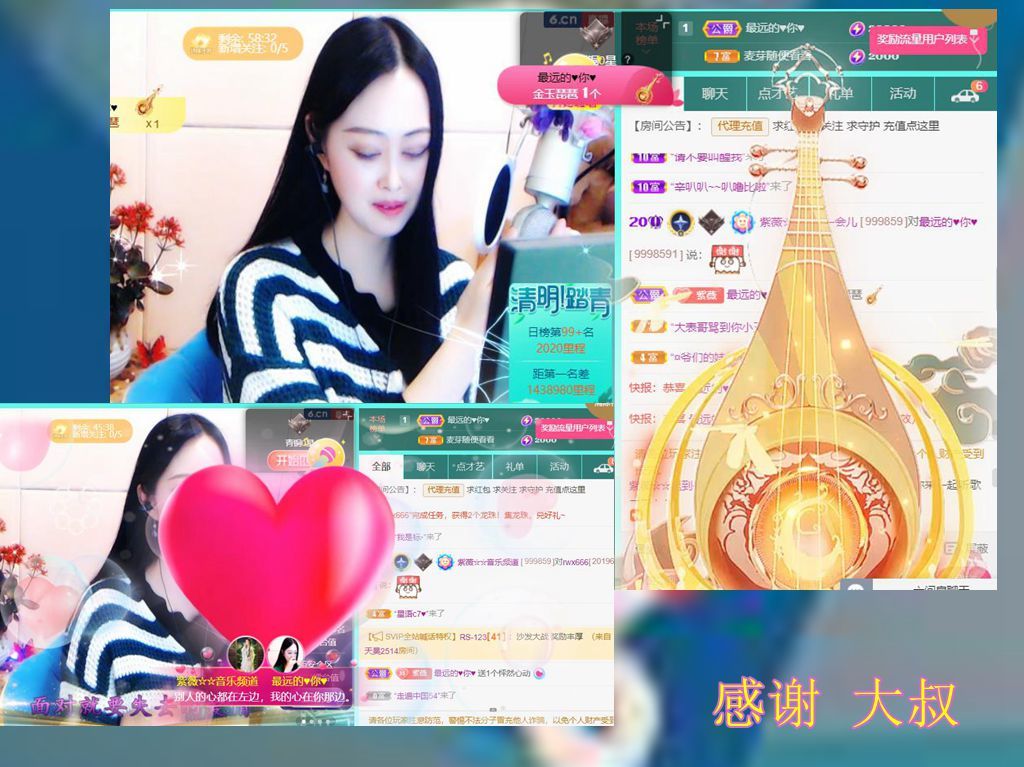 紫薇☆☆音乐频道的图片
