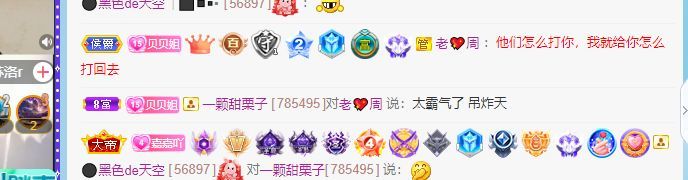摇摇～的图片