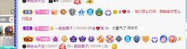 摇摇～主播照片