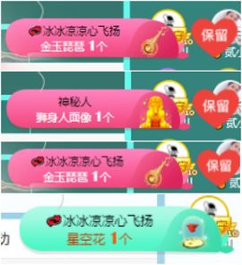 小甜贪财好色💕主播照片
