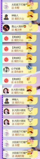 🍀冰雪❤️🍀加油的图片