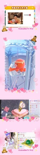 跑调嘉💟主播照片