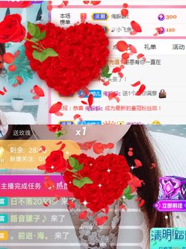 婷求三个火山升级的图片