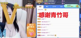 金麒麟好运连连🎤主播照片
