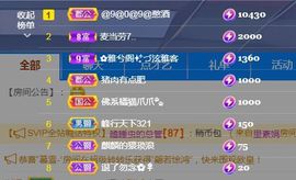 金麒麟好运连连🎤主播照片
