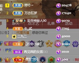 小北暂停一段时间主播照片