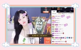 苏静好休息中主播照片