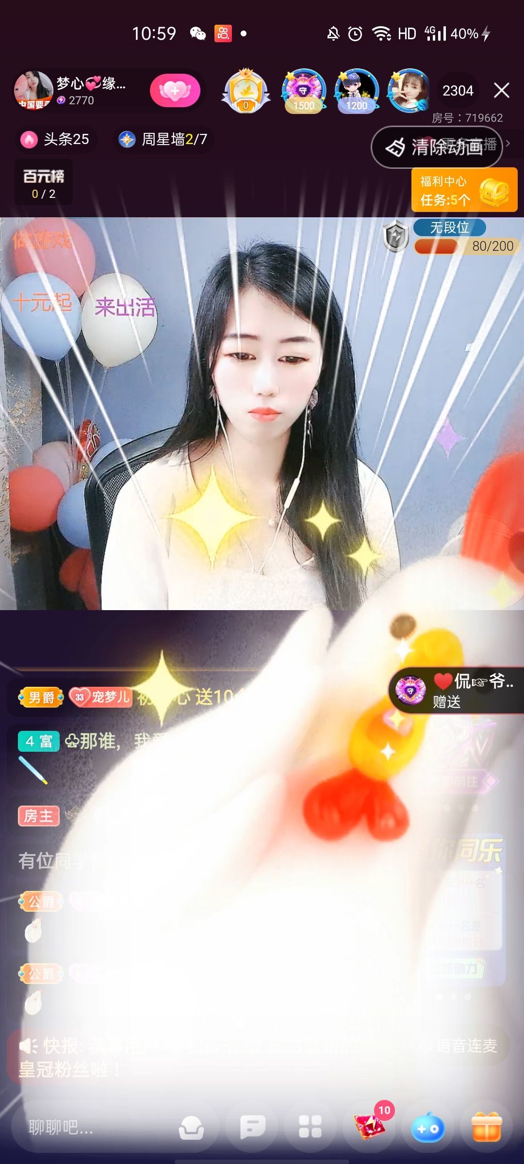 梦心💞缘于遇见的图片
