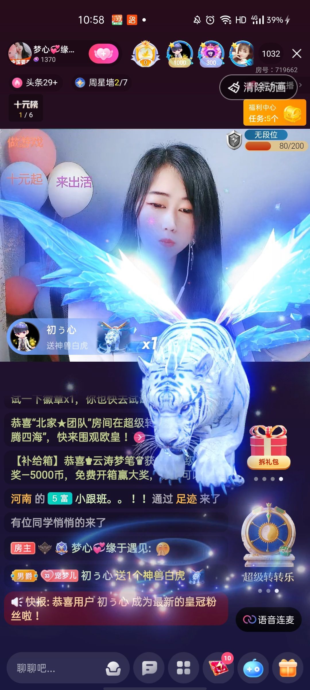 梦心💞缘于遇见的图片