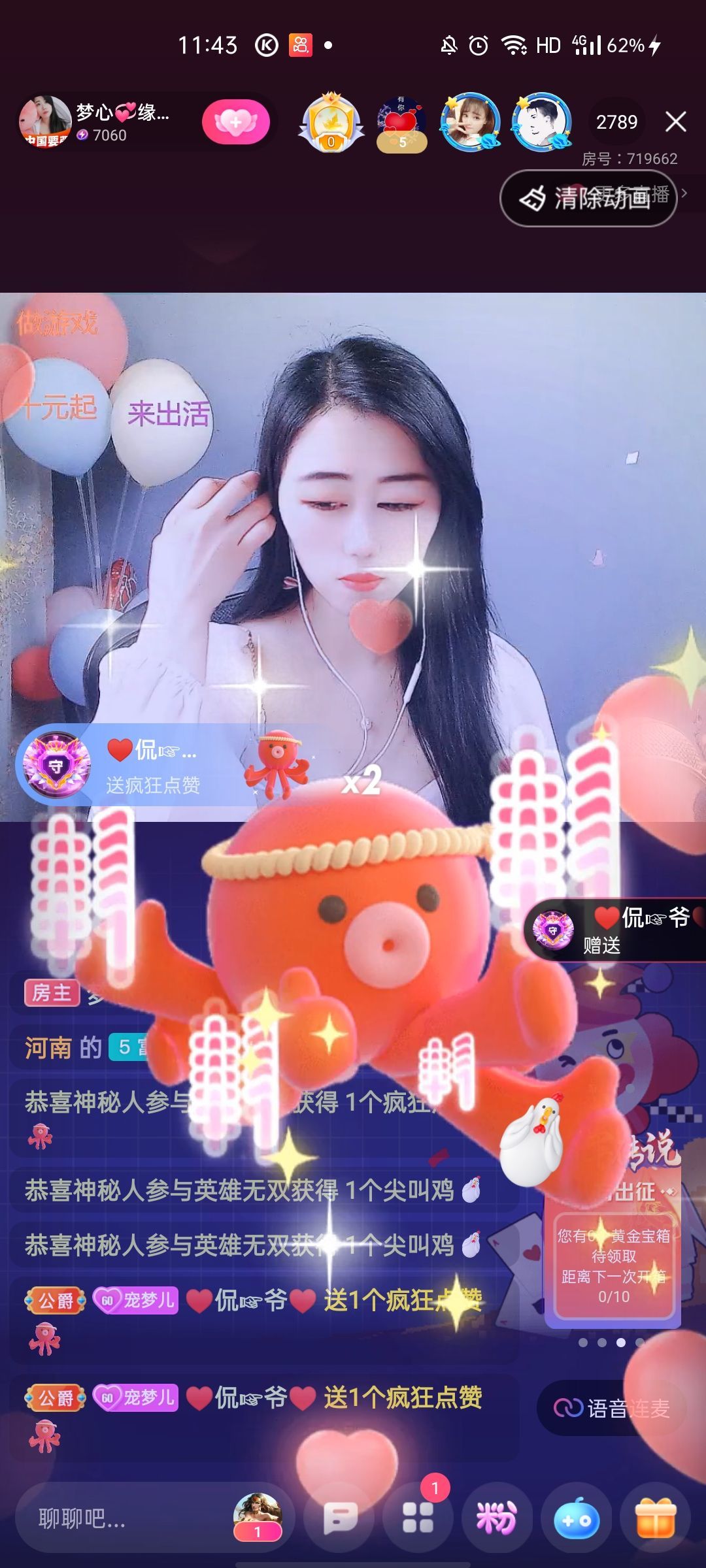 梦心💞缘于遇见的图片