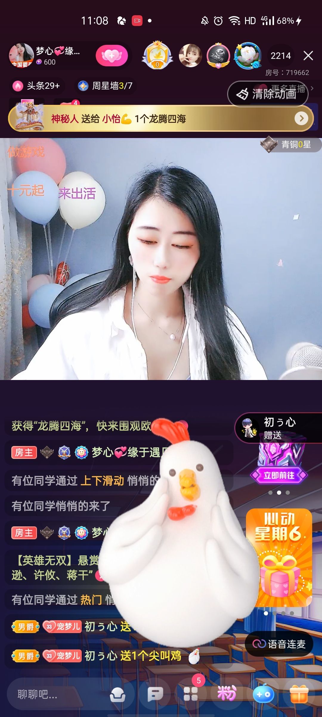 梦心💞缘于遇见的图片