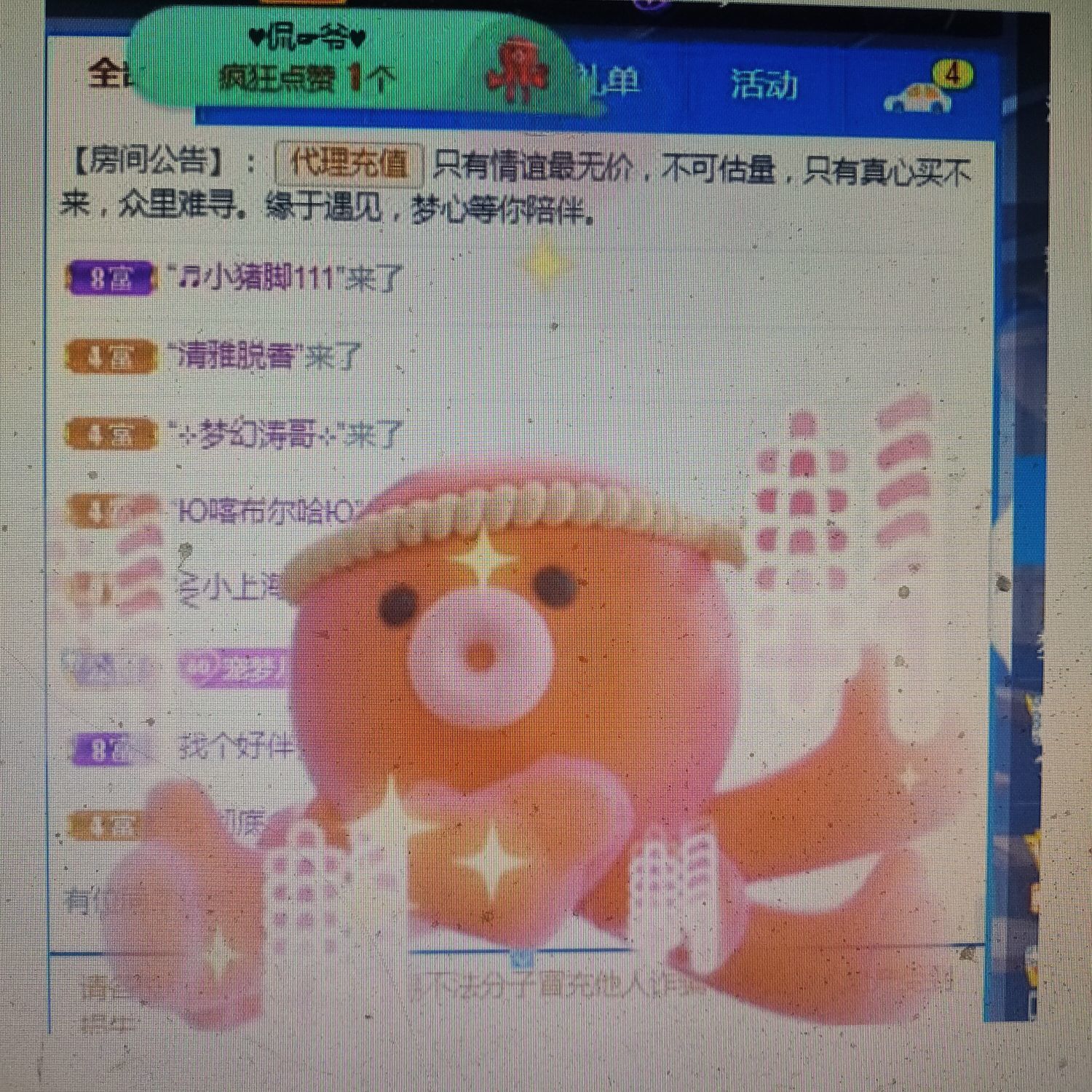 梦心💞缘于遇见的图片