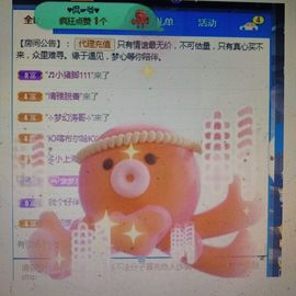 梦心💞缘于遇见主播照片