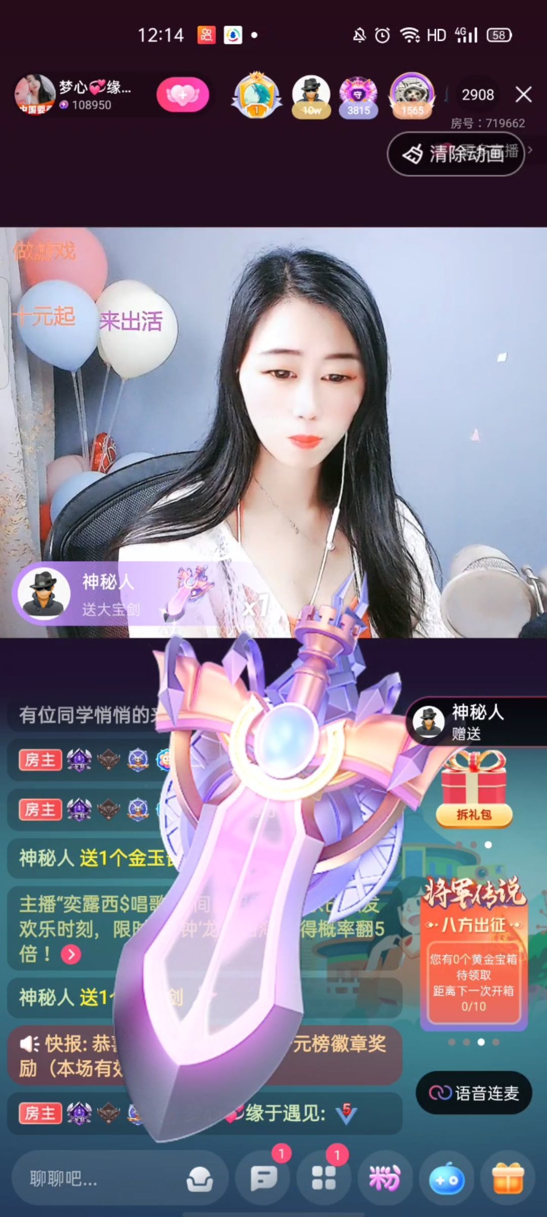 梦心💞缘于遇见的图片