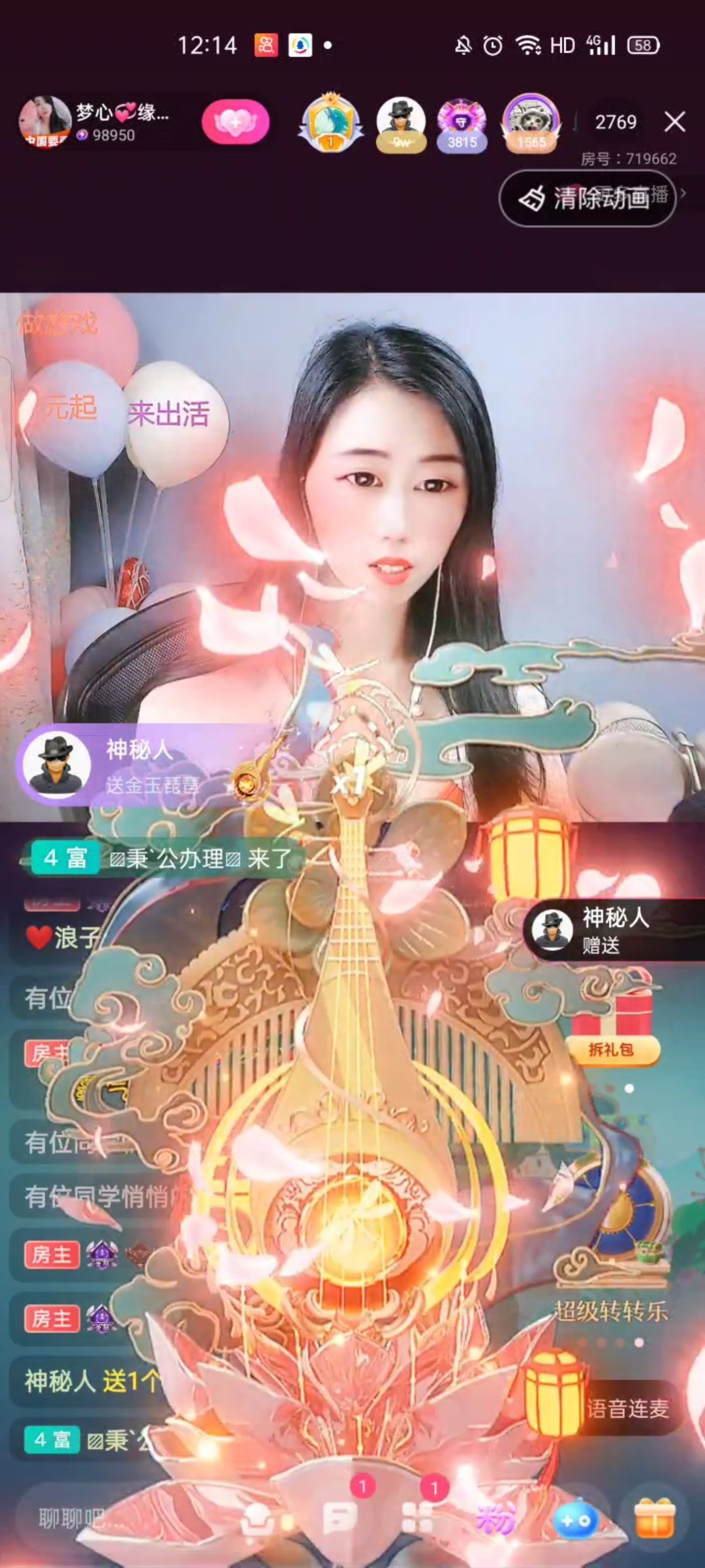 梦心💞缘于遇见的图片