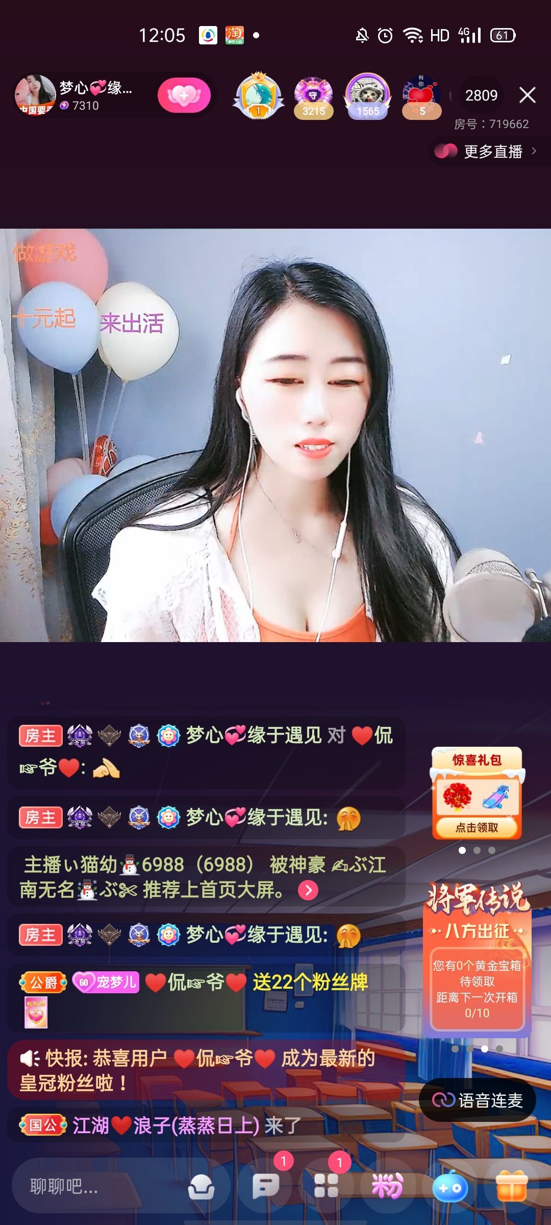 梦心💞缘于遇见的图片