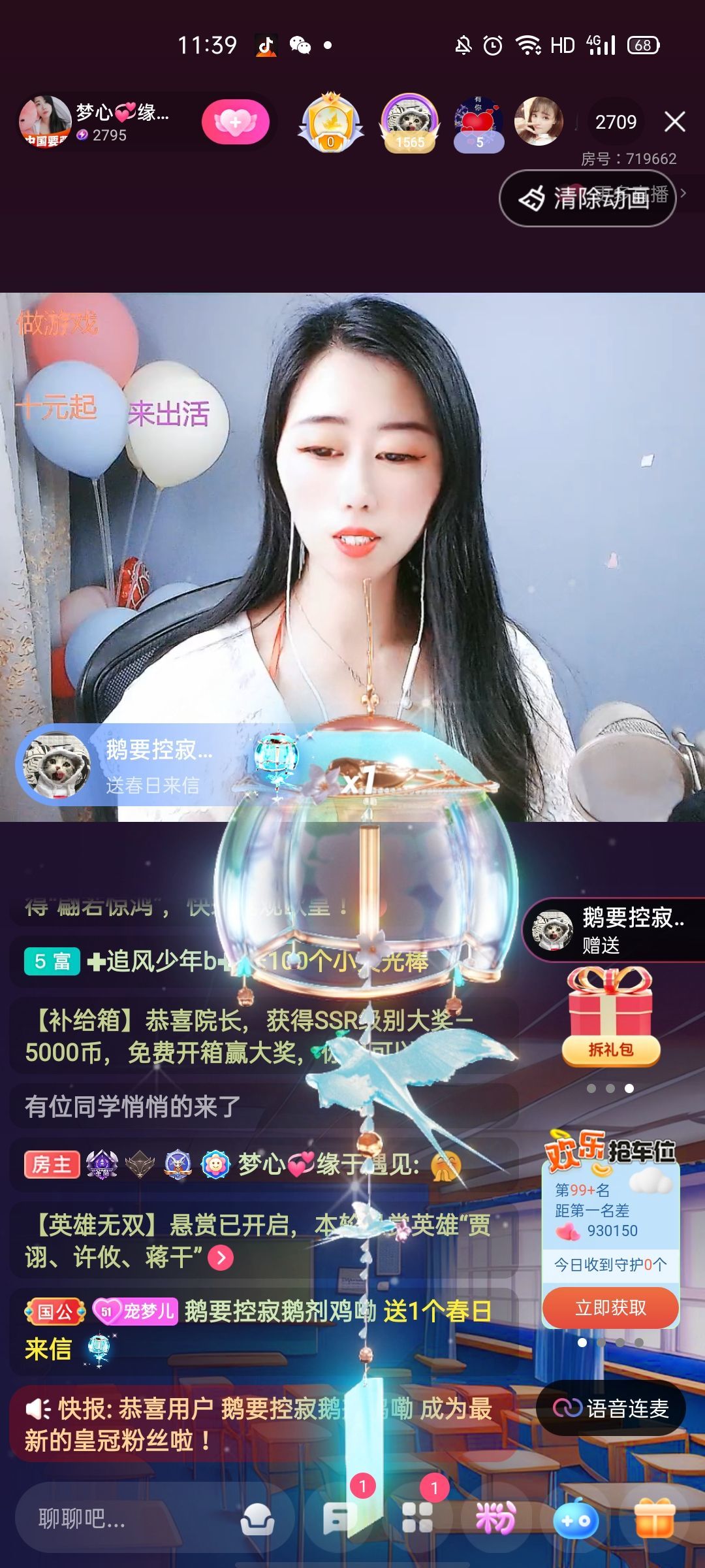 梦心💞缘于遇见的图片