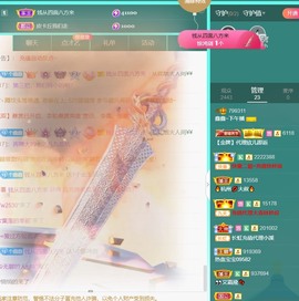 鑫鑫—❤️的图片