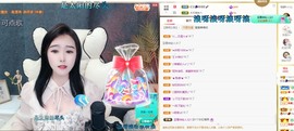 虹宝❣唱歌晚11点主播照片