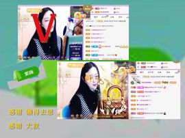紫薇☆☆音乐频道主播照片