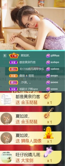 热舞倾城静静没人疼主播照片