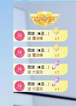 🔥！！！！主播照片