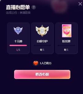 小鑫唱情歌主播照片