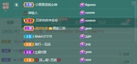 北家黄黄求票主播照片