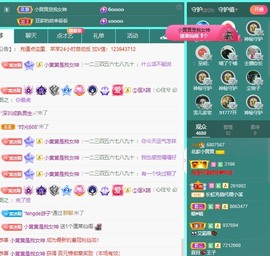 北家黄黄求票主播照片
