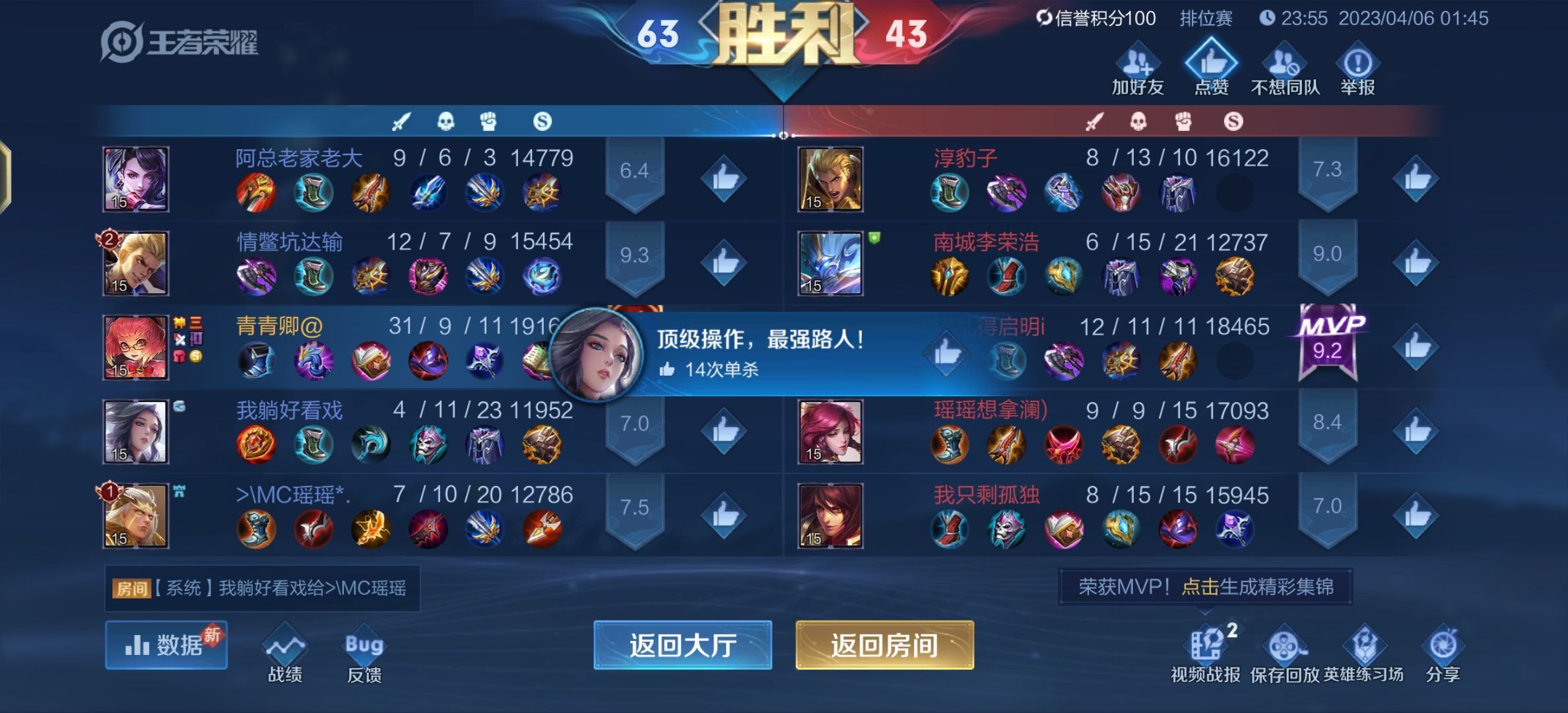 青青恭贺官人荣升了的图片