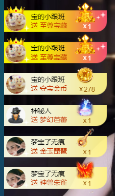 宝儿♚贺淡忘哥国王啦主播照片