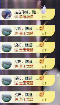遇见美丽❤主播照片