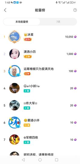 聆听~爱唱歌的图片