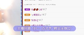 粤🍀四月天主播照片