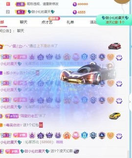 飘飘❤️主播照片