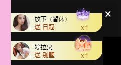 婷儿～所遇皆甜主播照片