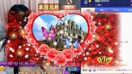 粤🍀四月天主播照片