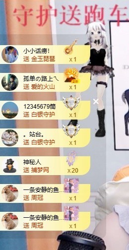 小小♥休的图片
